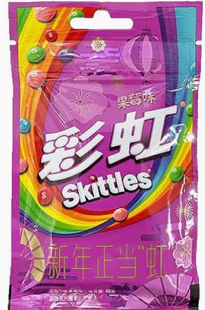 Exotic Skittles - Gummies and Candies / Mixed Berry